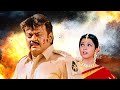 अग्नि ज्वाला Hindi Dubbed Version Of Tamil Movie Narasimha New Sauth Movie Hin