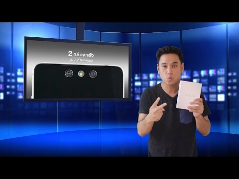 รีวิว I-Mobile IQZ Pro : Bump UP iT