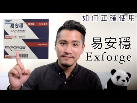 易安穩哪裡買
