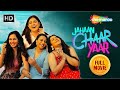 Ladies GONE WILD Jahaan Chaar Yaar FULL COMEDY Movie Swara Bhaskar Shikha Talsania Pooja Chopra