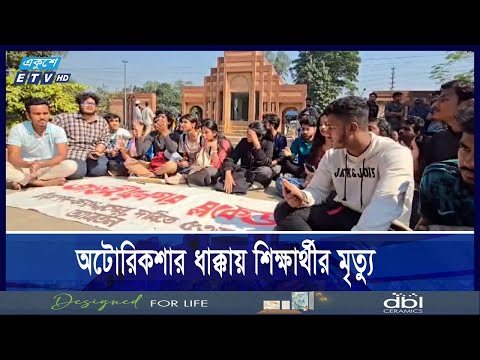 জাবি ক্যাম্পাস নিরাপদ রাখতে আট দফা, ফটকগুলোতে ঝুলছে তালা