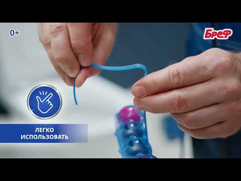 Миниатюра изображения товара Чистящее средство для унитаза Бреф Сила Актив Цветочная свежесть (4x50г)