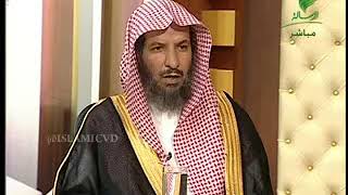 صورة يستفتونك لمعالي الشيخ أ.د. سعد بن ناصر الشثري-30 4 2015 -- 11  7  1436هـ