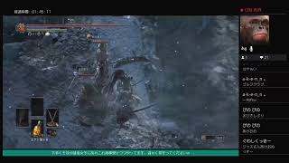 ダークソウル3 年越しゆく年くる年！死にゲーで新年迎えてみよう