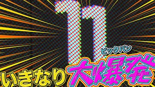 [分享] 洋聯TV-一局鷹魯閣