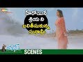 Tsunami Finishes Shriya Boss I Love You Telugu Movie Nagarjuna Nayanthara Shemaroo Telugu