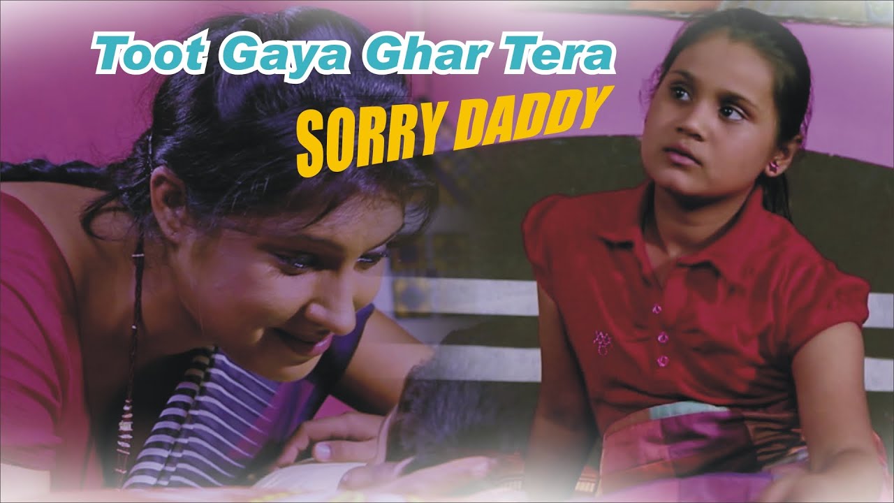 Toot Gaya Ghar Tera (Female) Lyrics | Sorry Daddy | Dalia | Vaishnav Deva