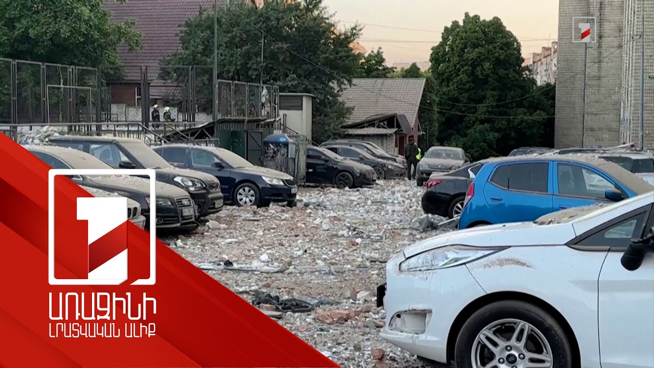 Մոսկվայի և Բրյանսկի մարզերը ԱԹՍ-ներով հարձակման են ենթարկվել. ՌԴ ՊՆ