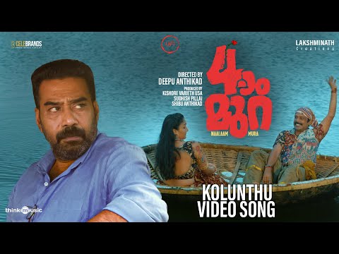 Kolunthu Video Song