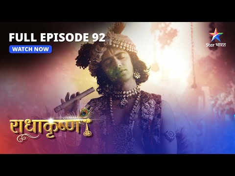 FULL EPISODE-92 | Poorn Radheshwar | RadhaKrishn | #starbharat