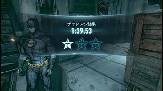 バットマン™：アーカム・ナイト_20180318135829