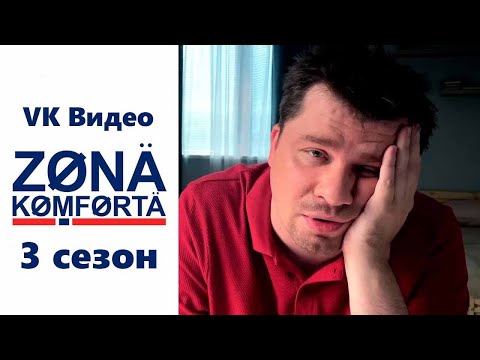 Трейлер