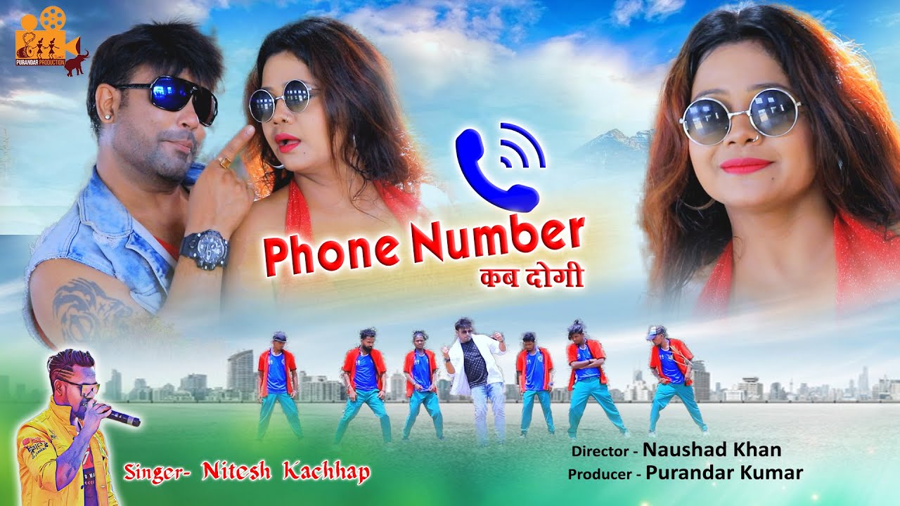 New Nagpuri Song || Phone No Kab Dogi ||Singer Nitesh Kachhap || Bunty Singh And Mushkaan