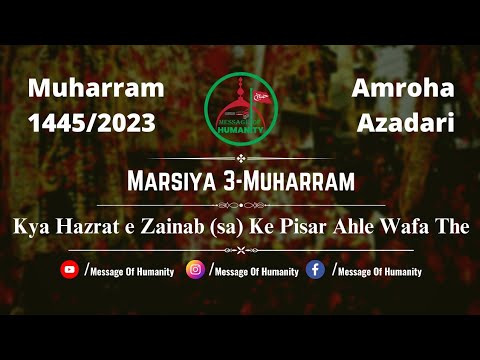 Marsiya 3 Muharram | Kya Hazrat e Zainab sa Ke Pisar Ahle Wafa The | MessageOfHumanity | Channel MOH