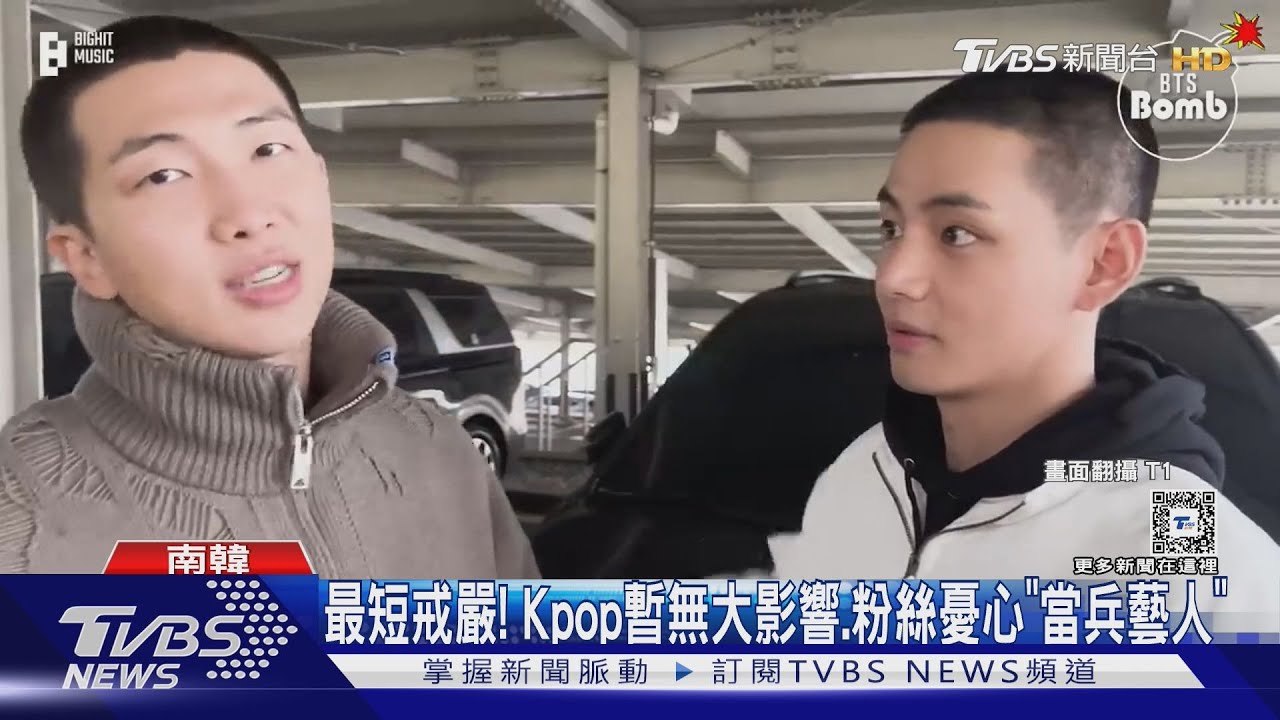 南韓突戒嚴影響K-pop圈?傳三大公司活動停擺 粉絲嚇瘋:「當兵藝人怎麼辦?」