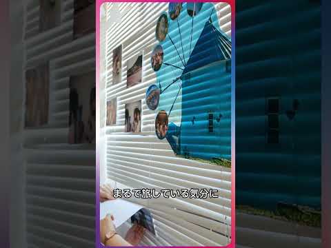 現代文化学科 Vol.18「香川チーム⭐️展示のみどころ」【福岡女学院大学 現代文化学科 池田ゼミ】