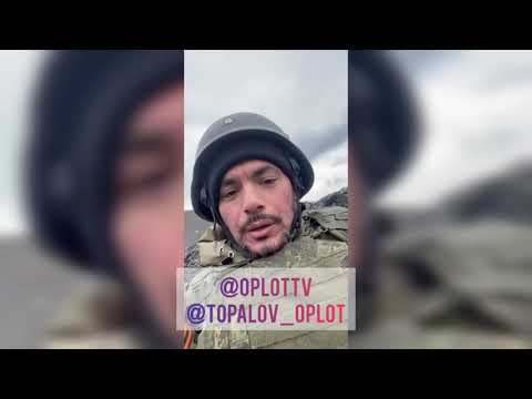 Рэпер "Птаха" и "3022" попали под обстрел на передовой в ДНР. Кадры со смартфона "Птахи"