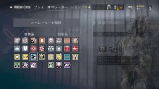 IsabianのR6S実況コラボ配信やるよ！！