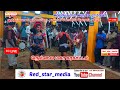 Live Nellai Maha Karakattam Red Star Media