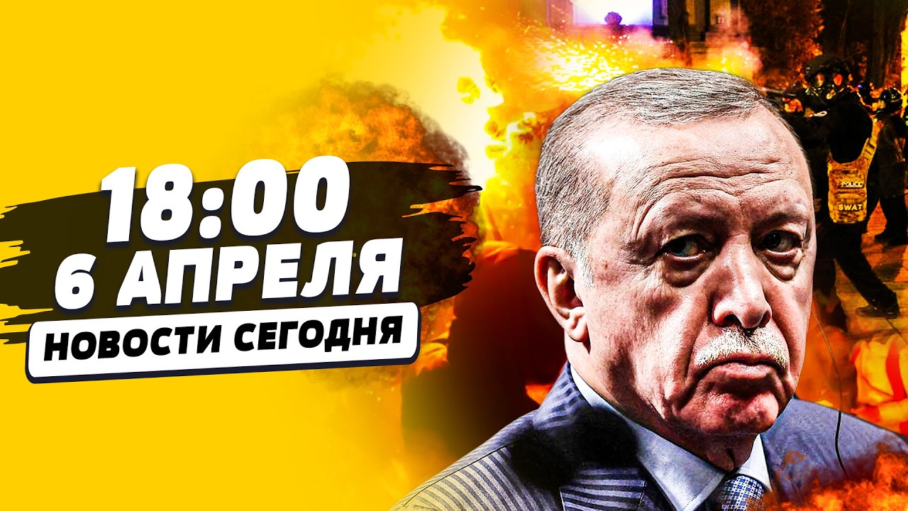 🔴СЕЙЧАС! НОЖ В СПИНУ ПУТИНА! ЭРДОГАН ОЗВЕРЕЛ! СОЛОВЬЕВ ПРИЗНАЛСЯ: УКРАИНА ДО