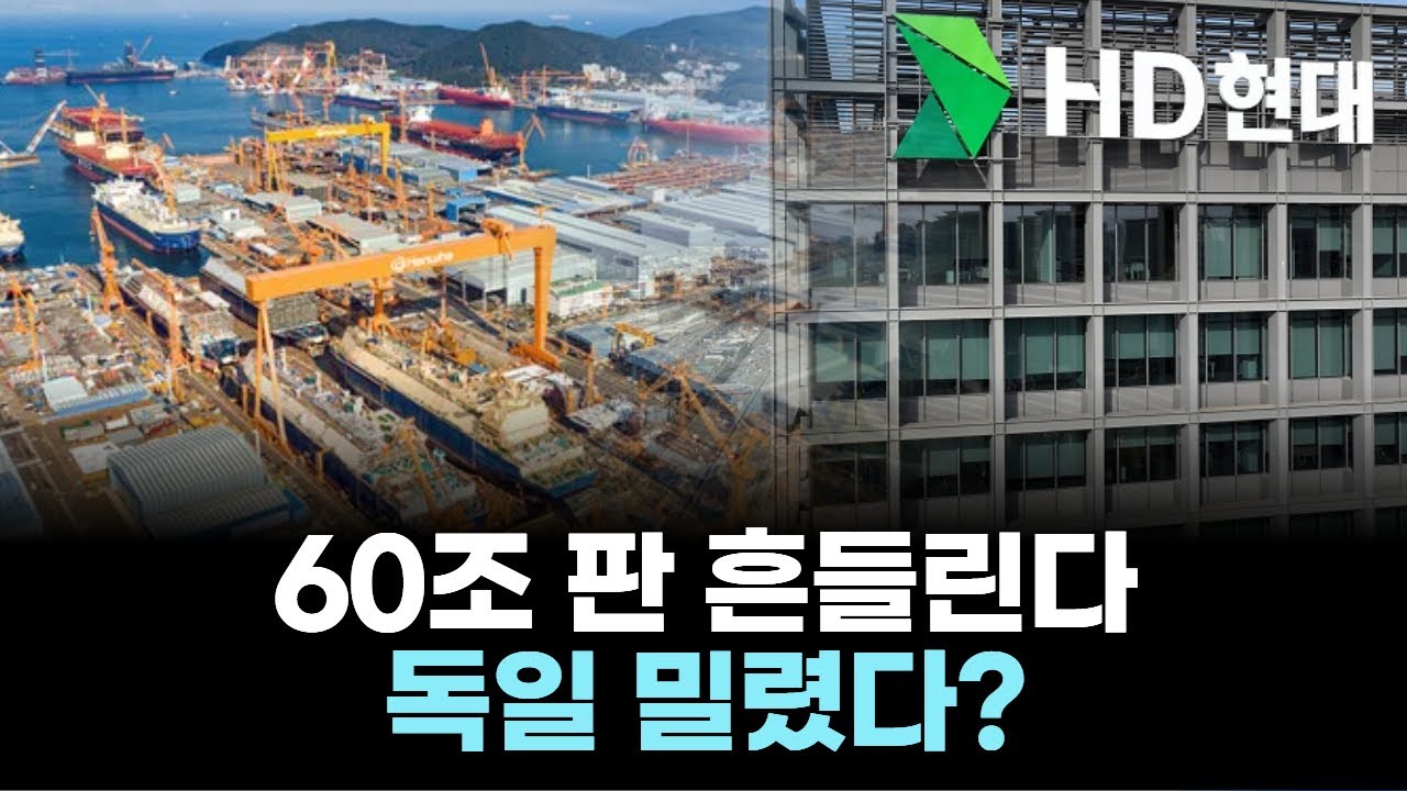 잠수함 하나가 바꾸는 K-조선의 10년