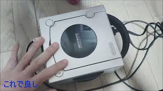 GC直した記念MAD