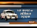 No beacon lights for VIPs from May 1