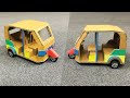 How To Make Auto Rickshaw With Cardboard DIY Tuk Tuk Model Step By Step