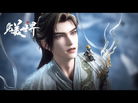 [Eng Sub] Perfect World EP251