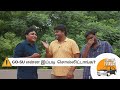 What Did Go Su Say About Our Recent Videos Saravana Ft Gopi Sudhakar Iyanthira Paravai