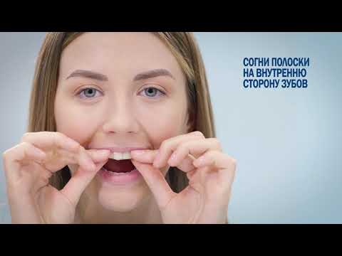 BlanX O3X – Flash White Strips  Отбеливающие полоски BlanX O3X Сила Кислорода