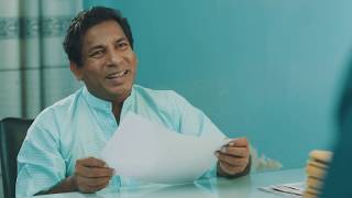 ই-নামজারি