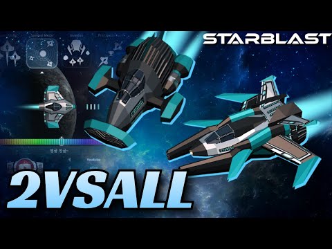 🔥 "2VSALL" in Survival Mode [Full Video] | STARBLAST.IO