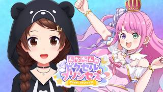 【んなたんのピクセルプリンセス 】パズルしながらまったりしよう！！【ホロライブ/ときのそら】
