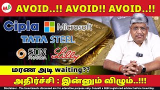 Download lagu வெள்ளி-ல பெரிய ஆபத்து Waiting-ஆ? எப்ப வாங்கலாம்/விற்கலாம்..??| Gold Price | Silver |ITC | mp3