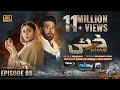 Khaie Episode 08 Eng Sub Digitally Presented By Sparx Smartphones 25th January 2024