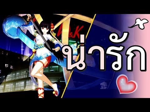 ชื่อฟีฟายเท่ๆ