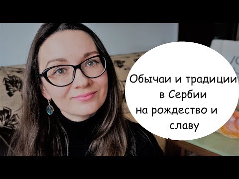 download lagu mp3 mp4 сербская слава, download lagu сербская слава gratis, unduh video klip сербская слава