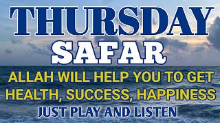 Download lagu Dua for Thursday | Powerful Multi-Dua Compilation for Rizq, Blessings, Success and Happiness mp3 Download lagu Dua for Thursday | Powerful Multi-Dua Compilation for Rizq, Blessings, Success and Happiness mp3
