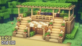 ⚒️Minecraft: How To Build a Wooden Survival House | Survival Base [마인크래프트 건축 : 초보자 생존기지 만드는 방법]