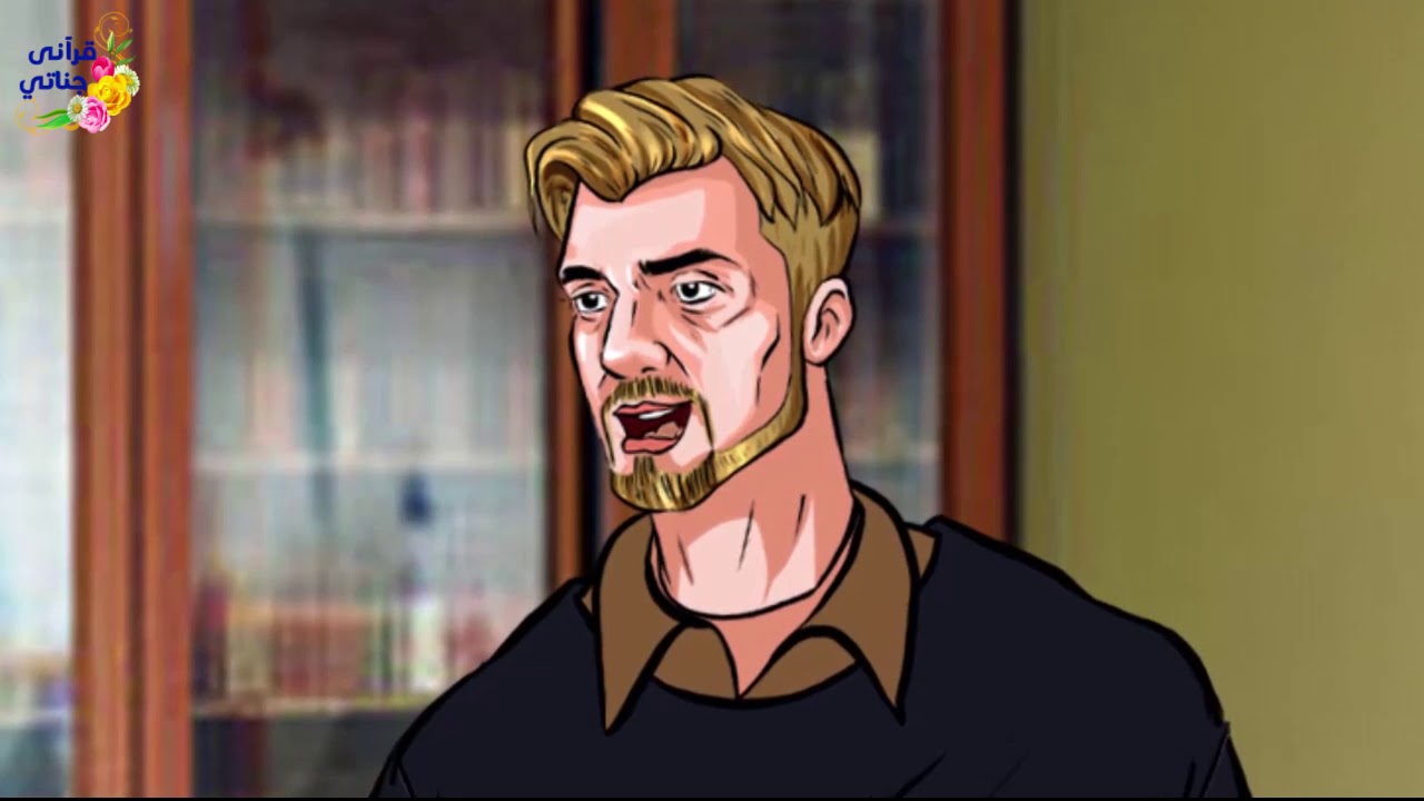 قصة رائعة هذا الرجل ذهب في مهمة خاصة ولما وصل استضافه رجل من القرية وكانت المفاجأة