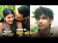 Mohalle Wala Pyaar S1 E3 Mugdhaa Dhavalthakur9198 Rohit Chaudhary Alright Web Series