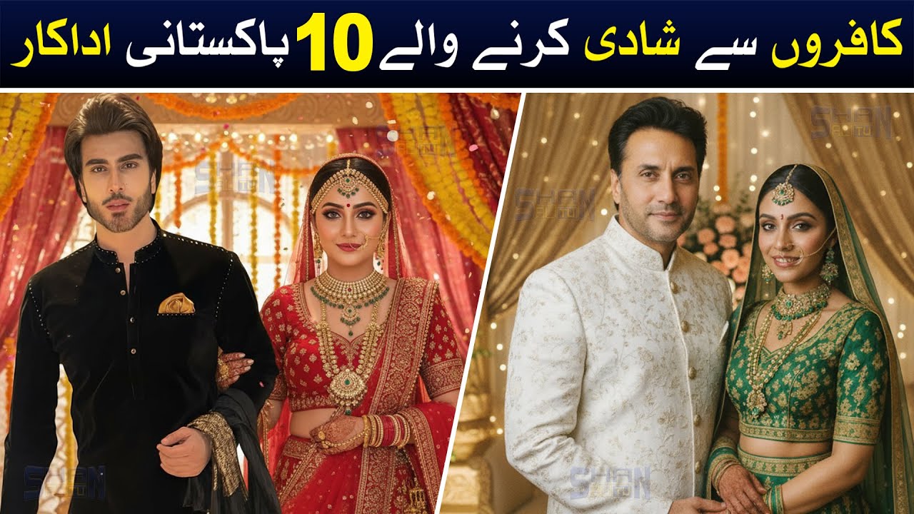Top 10 Pakistani Actors Who Married Non Muslims