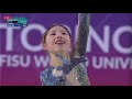 Rion Sumiyoshi FS FISU 2025 1st Place