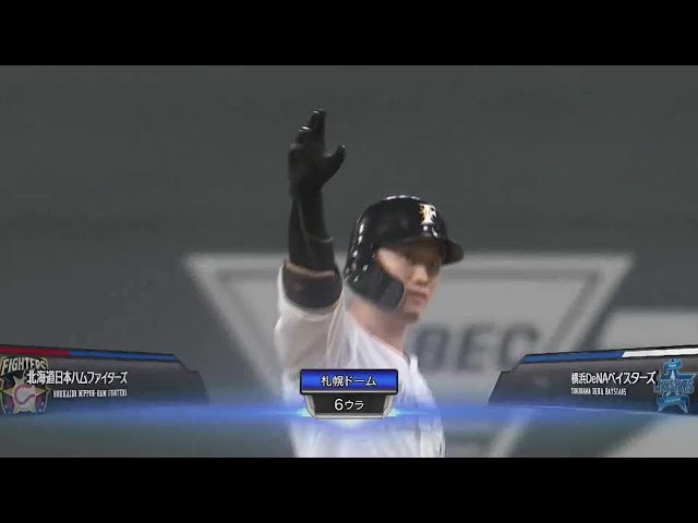 【6回裏】ファイターズ・西川 追加点となるタイムリーヒットを放つ!! 2021/6/12 F-DB