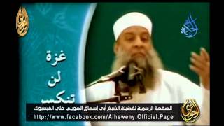 صورة غزة لن تنكسر