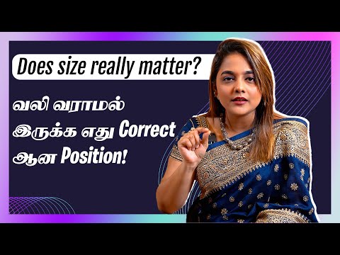 எண்ணெய் போட்டு S*x பண்ணால் வரும் ஆபத்து! - Dr Niveditha Kamaraj | Vaginal Dryness | Painful Sex