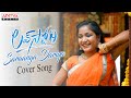 SarangaDariya​​ Cover Song Love Story Songs Naga Chaitanya Sai Pallavi Pawan Ch