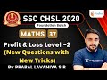 1 30 PM SSC CHSL 2020 Maths By Prabal Lavaniya Profit Loss Level 2
