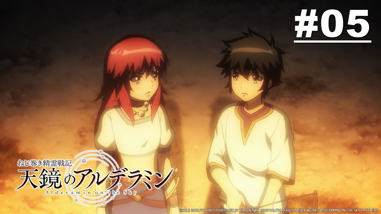 Tinh linh chiến ký Alderamin - Tập 05 [Việt sub]